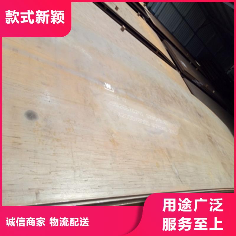 Q235NHD耐候板實(shí)體大廠品質(zhì)優(yōu)選
