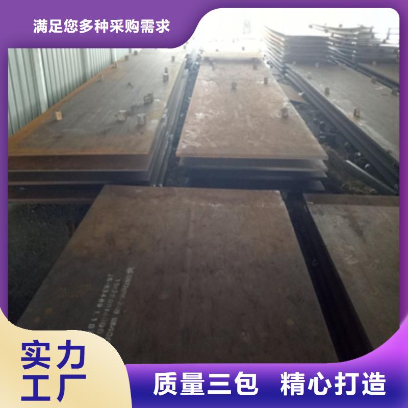 耐候板厚度隨心所欲定制