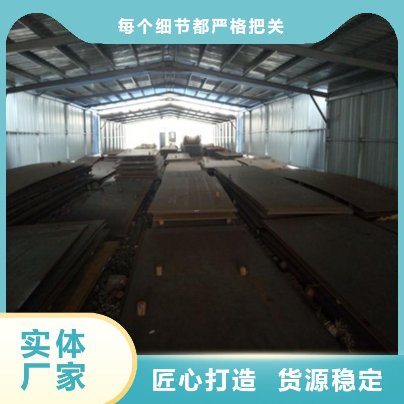 Q345NHE耐候鋼板源頭好貨今日價(jià)格
