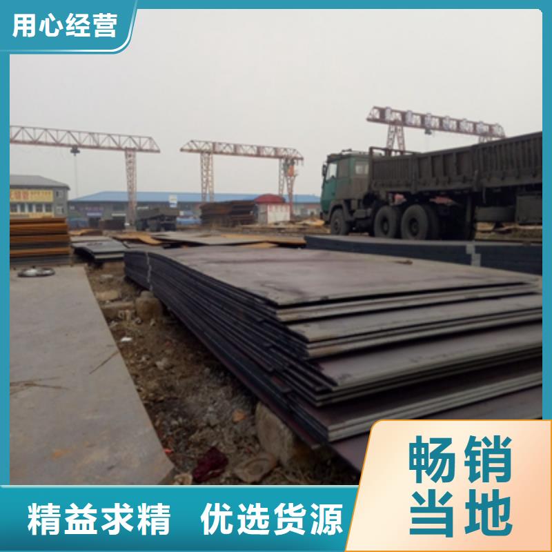 Q235NHE預埋件鋼板現貨報價廠家直銷規格多樣