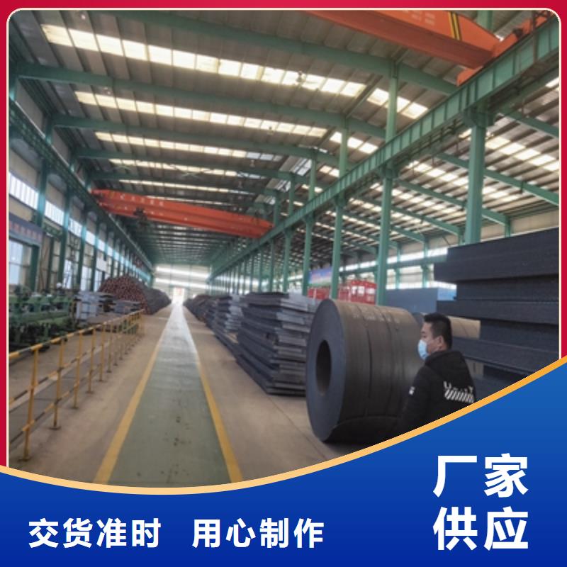 Q345NHC鋼板質優價廉經銷商