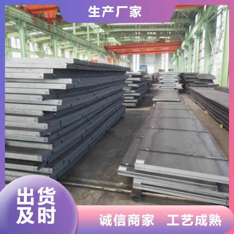 Q235NHB中厚板廠家現(xiàn)貨好廠家有擔(dān)當(dāng)