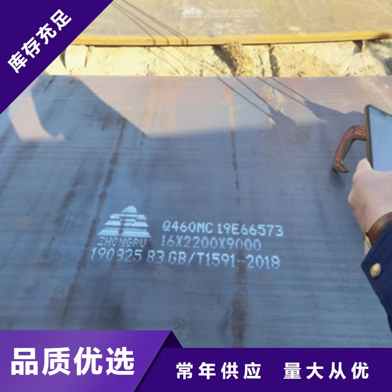 Q355NHE預埋件板品質優支持定制加工