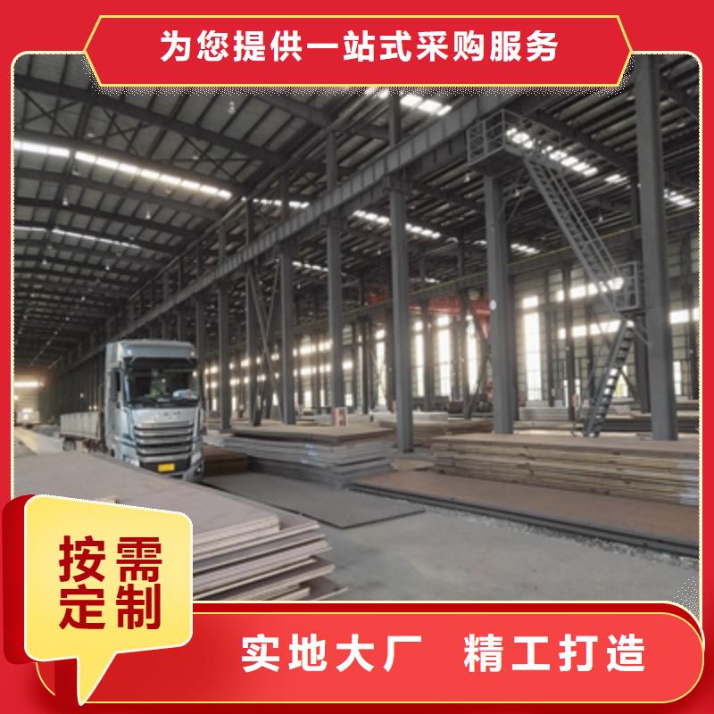 Q345NH預埋件板出廠價格選擇我們沒錯