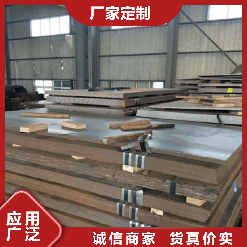 Q235NHE中厚鋼板現(xiàn)貨報價大量現(xiàn)貨供應(yīng)