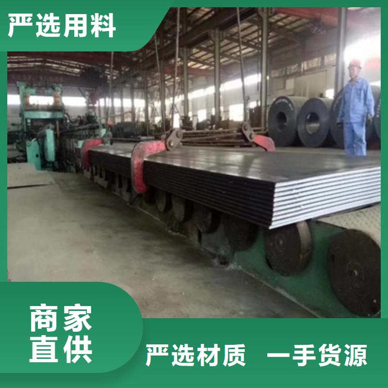 Q345NH耐候鋼板直銷價格當(dāng)?shù)毓?></div>
				<h3>Q345NH耐候鋼板直銷價格當(dāng)?shù)毓?/h3>  
								
					</a>
					</li>
							        <li>
					<a href=