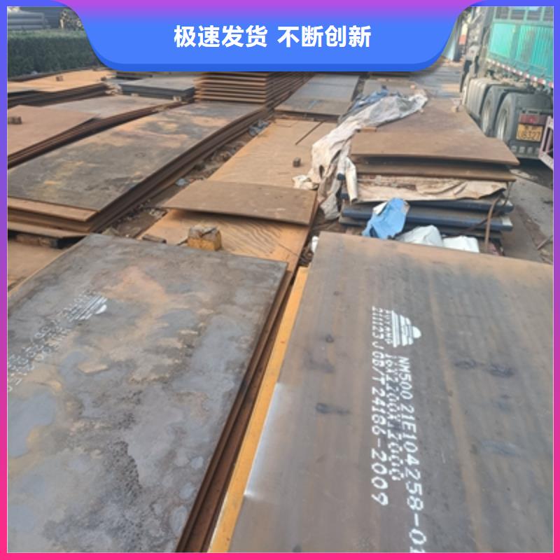 Q345NHE耐候板來電咨詢采購無憂