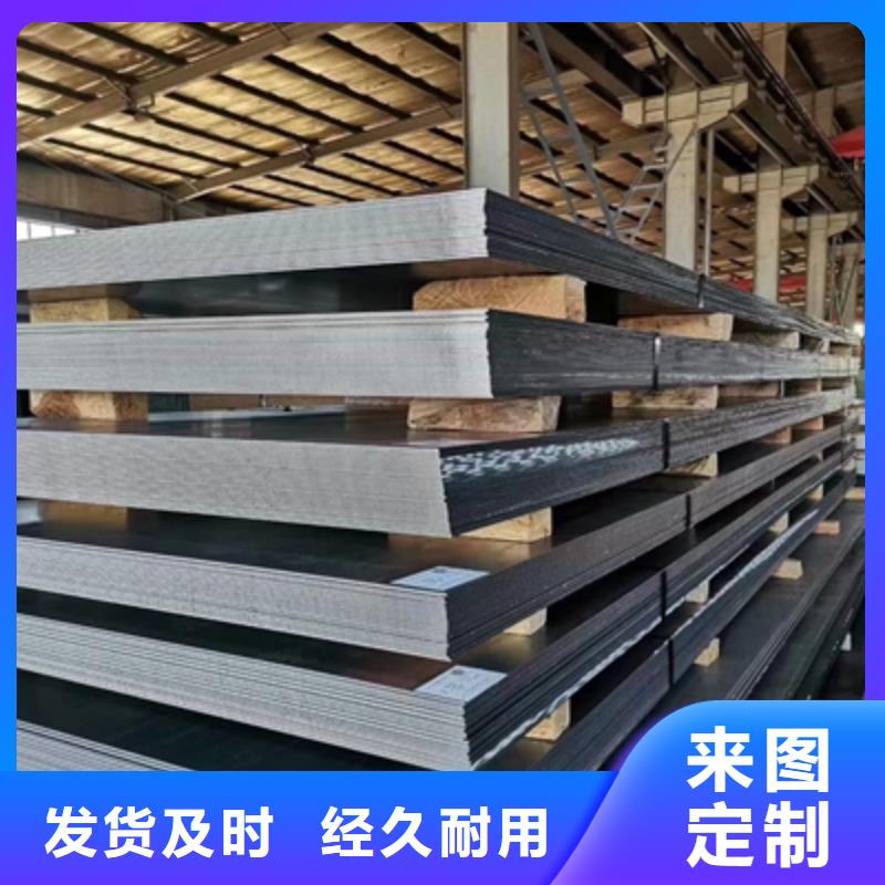 Q235NHD預埋件板實力廠家用品質說話
