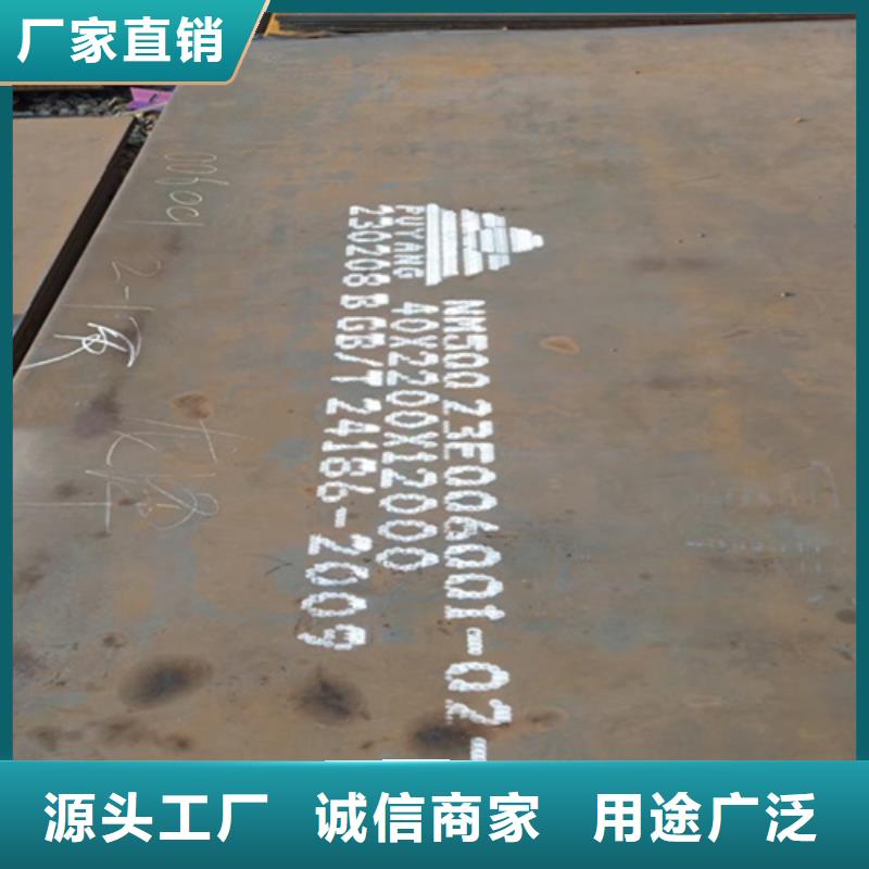 進口hardox400耐磨鋼板品質保證