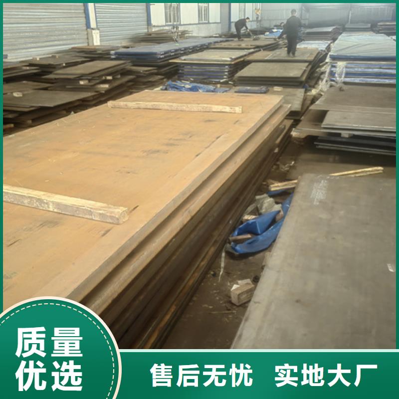 附近哪里有賣NM400耐磨鋼板本地生產商