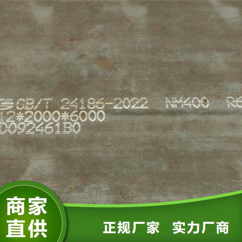 400耐磨鋼板多少錢一噸今日價格