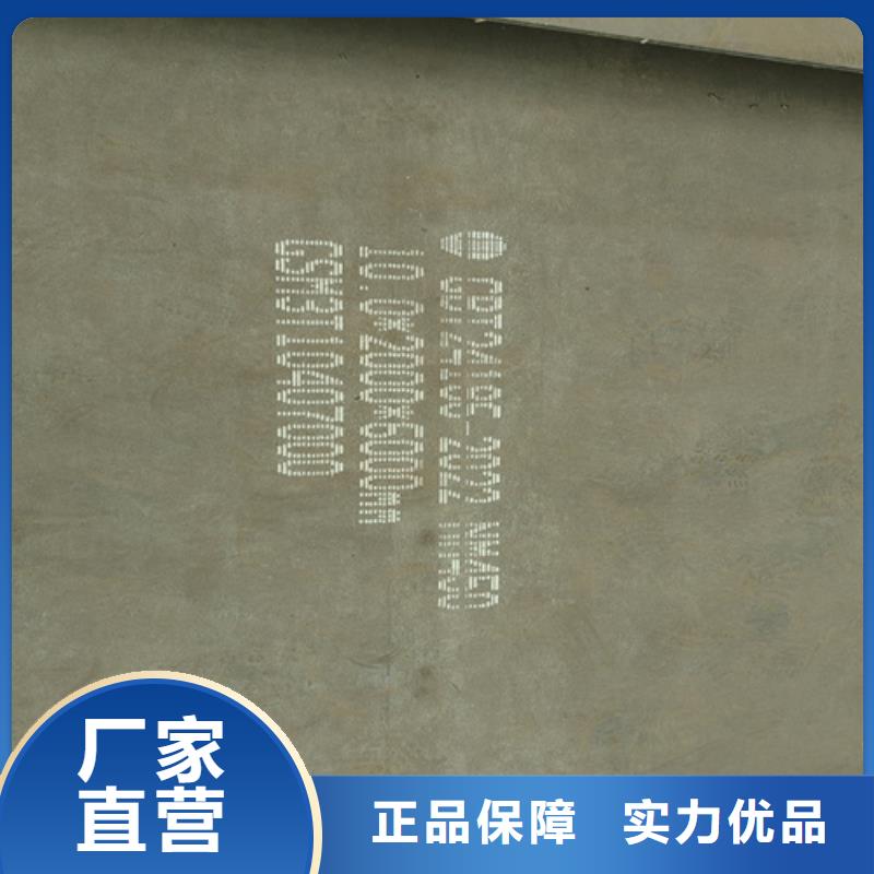 22厚耐磨500鋼板哪里賣省心又省錢