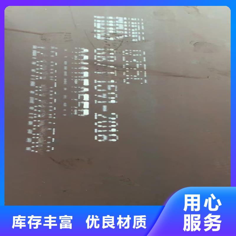 【合金鋼板-65mn鋼板品質不將就】現貨快速采購