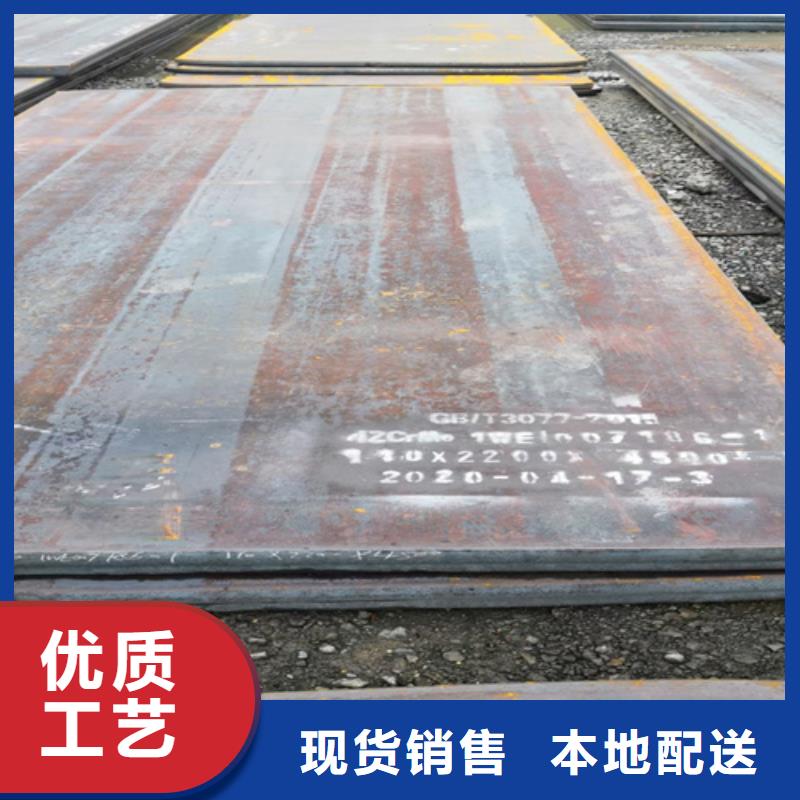 合金鋼板-堆焊耐磨鋼板真正的源頭廠家同城制造商