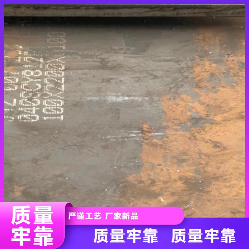20#鋼板12個厚哪里切割銷售的是誠信