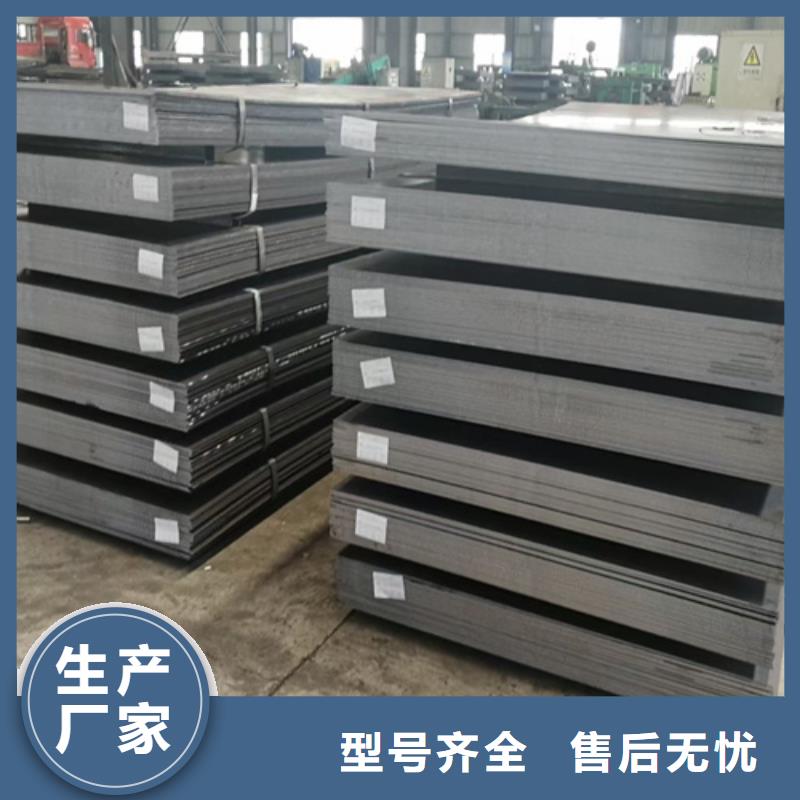 40cr鋼材經銷商同城公司