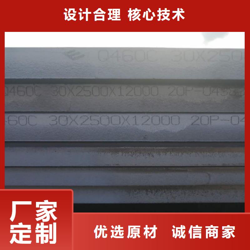 Q690D高強板多少錢一噸同城公司