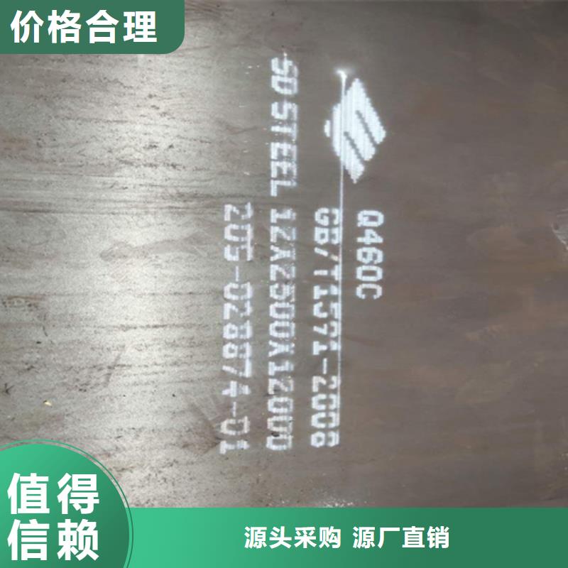 高強鋼板Q690D厚40毫米價格多少高標準高品質