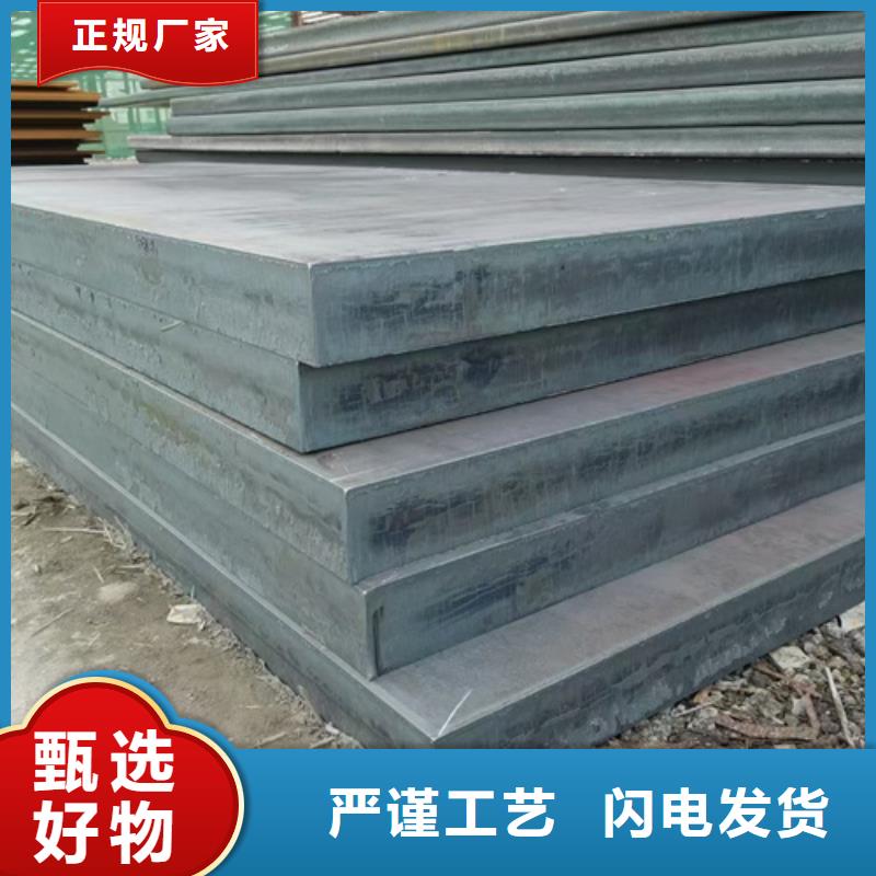 高強鋼板Q355NH耐候鋼板質量好當地生產商