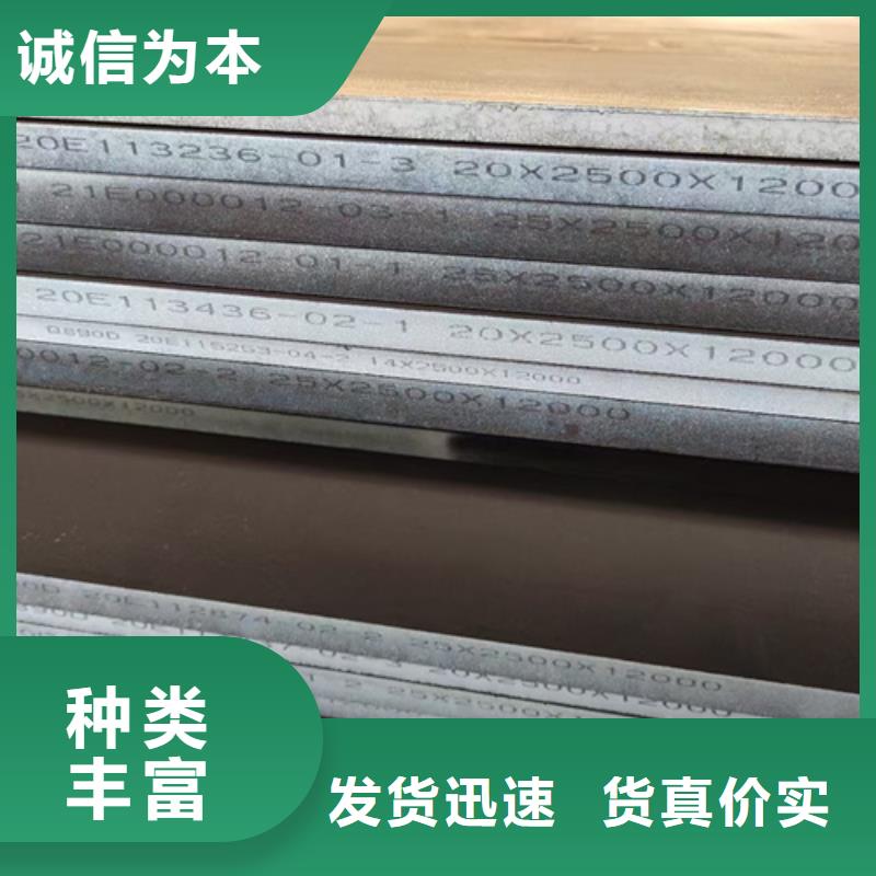 高強鋼板廠家大量現貨本地制造商