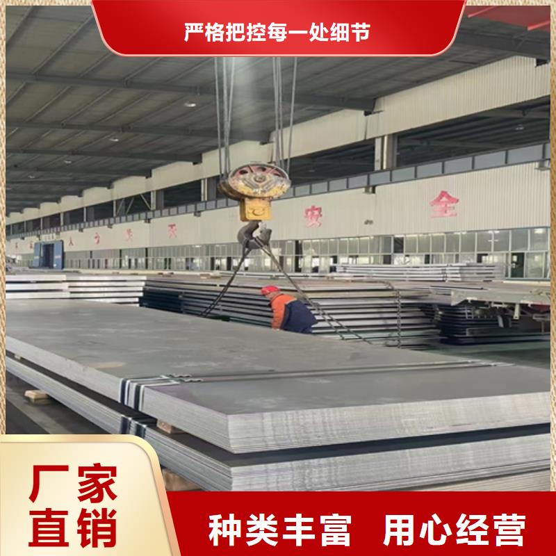 Q355C低合金板現(xiàn)貨切割支持貨到付清