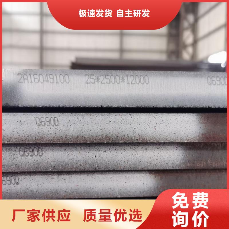 Q550D高強(qiáng)板哪里切割零售同城服務(wù)商