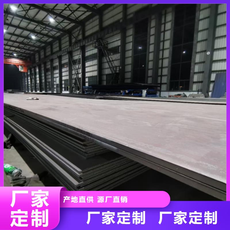 高強板Q460C鋼板多少錢一噸同城服務(wù)商