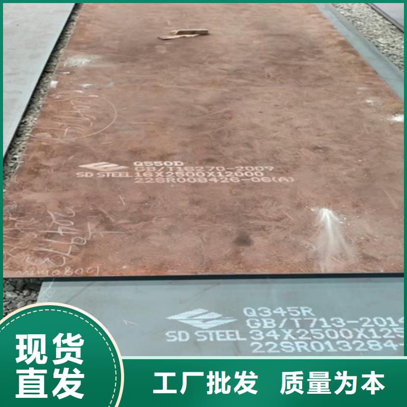高強鋼板Q460C厚150毫米哪里切割本地公司