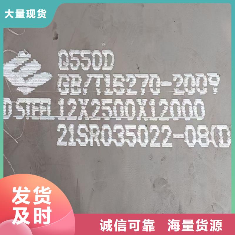 高強鋼板-銹鋼板做工精細一站式供應