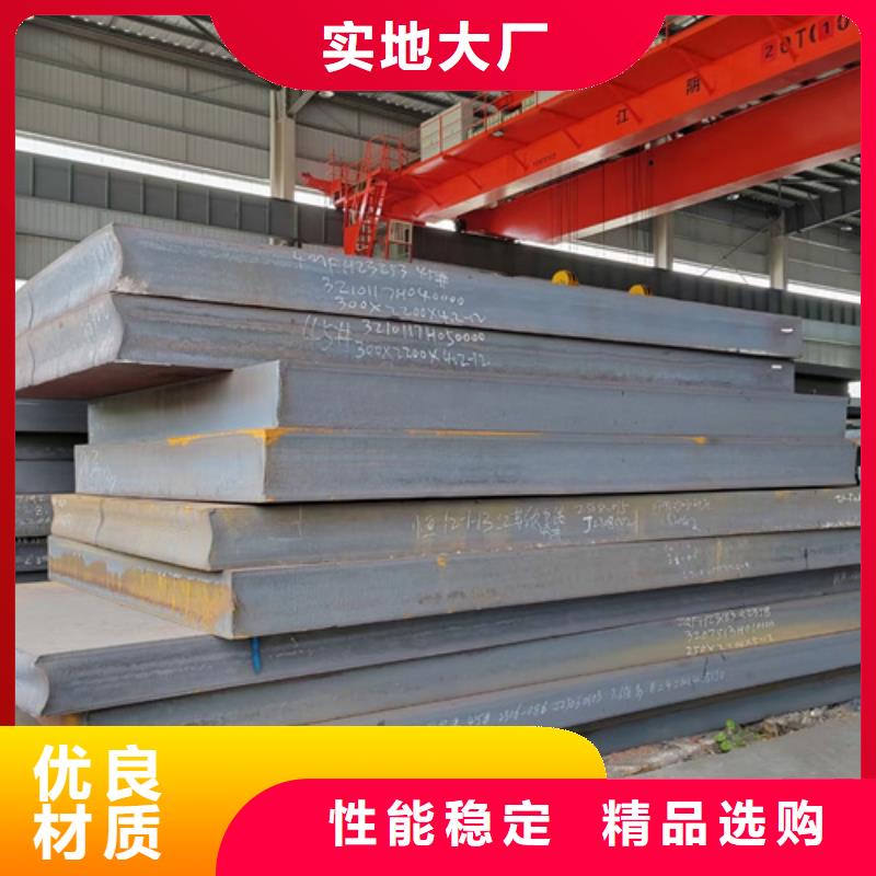 25個厚Q690D高強鋼板哪里賣熱銷產品
