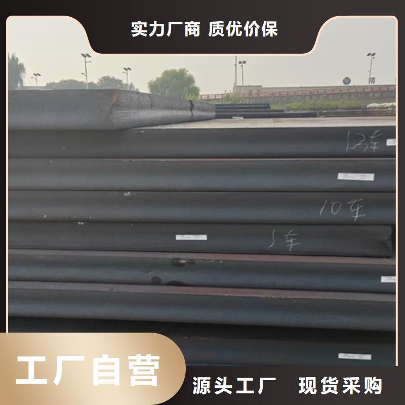 Q460C高強(qiáng)鋼板8個(gè)厚多少錢一噸同城生產(chǎn)廠家