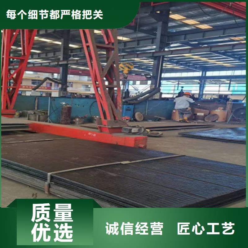12+8堆焊耐磨板廠家直銷現貨采購