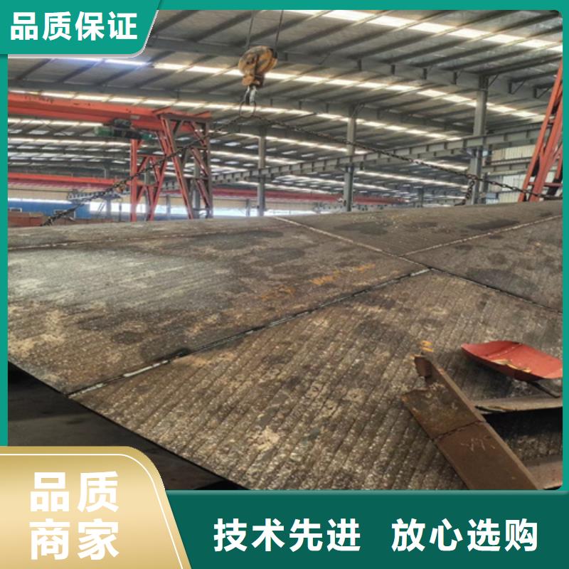 哪里定做8+8堆焊耐磨板源頭采購