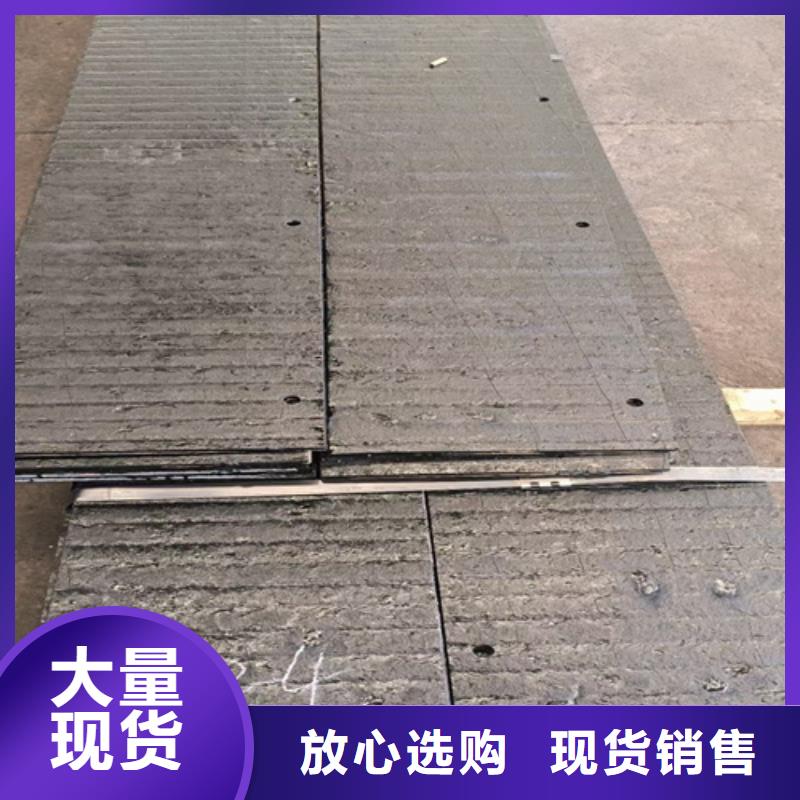 復合耐磨板生產廠家/6+4復合耐磨鋼板定制加工本地廠家