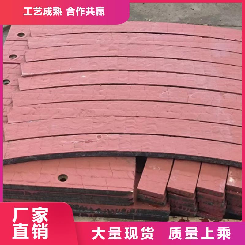 8+6雙金屬堆焊耐磨板生產廠家當地品牌