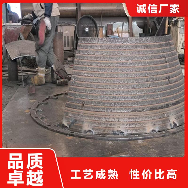 雙金屬堆焊復(fù)合耐磨板廠家當(dāng)?shù)仄放?></span>
                                            <p alt=