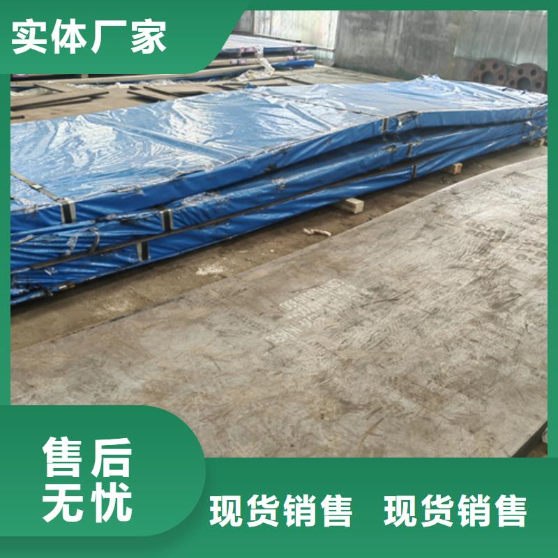 萬寧市錳mn13鋼板多少錢一噸當地供應商