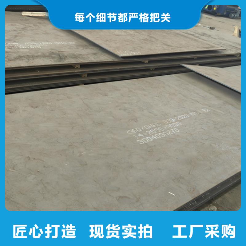 高錳鋼板Q690D鋼板不只是質(zhì)量好同城生產(chǎn)商