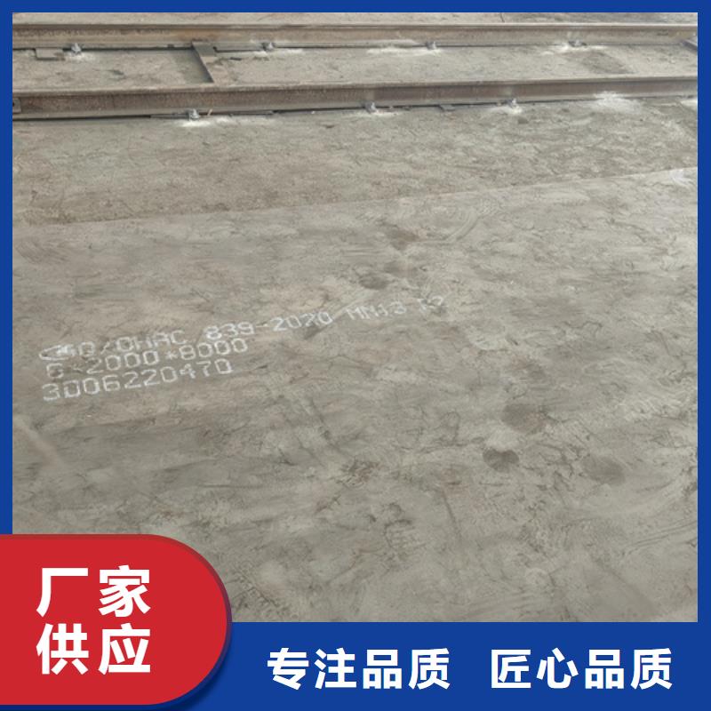 高錳鋼板65mn鋼板工藝層層把關同城廠家