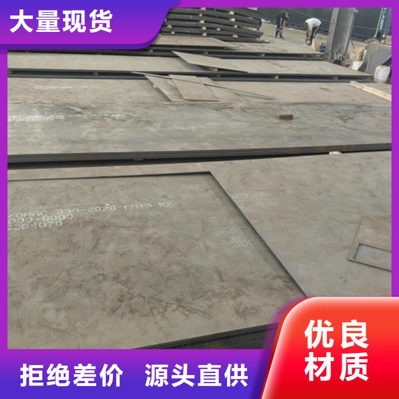 高錳鋼板-高錳鋼板銷售細(xì)節(jié)決定成敗免費(fèi)安裝
