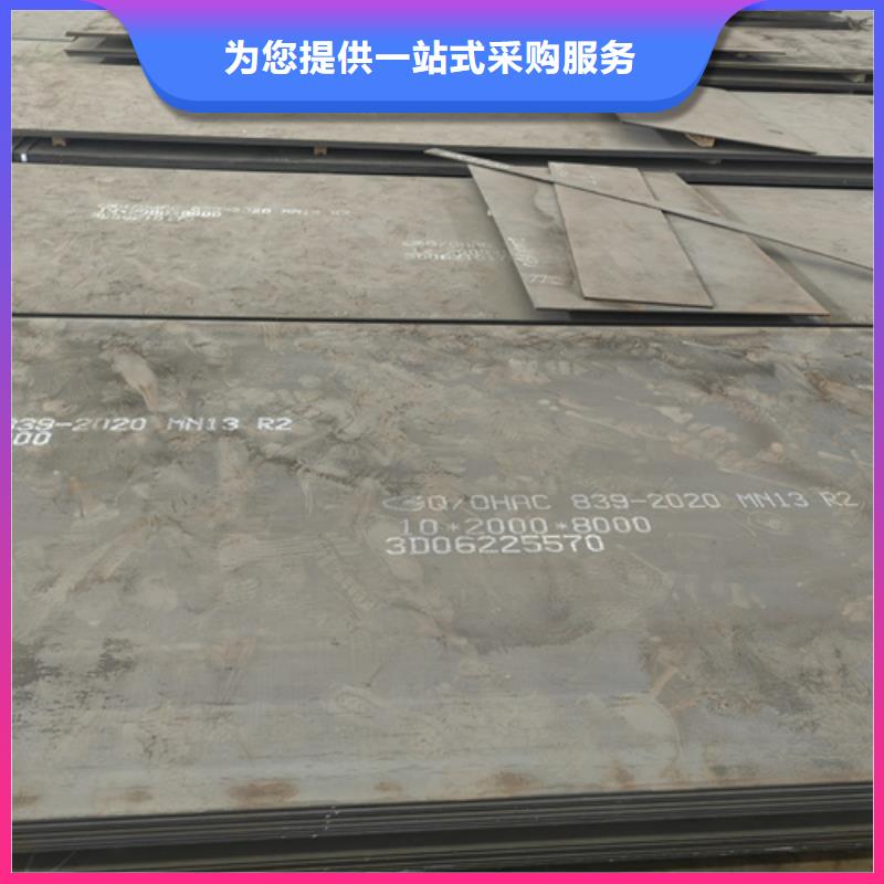 20mn23alv無磁鋼現貨經銷商工廠現貨供應