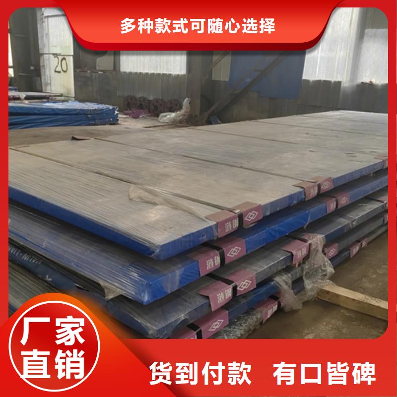 文昌市錳13高錳耐磨鋼板價格多少廠家直營