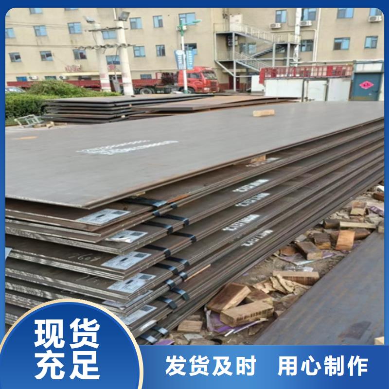 mn13高錳耐磨鋼板出廠價格同城公司