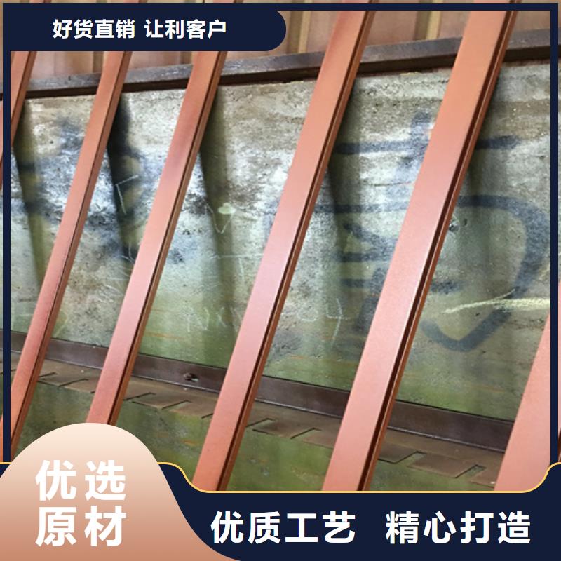 耐候鋼板報價供您所需