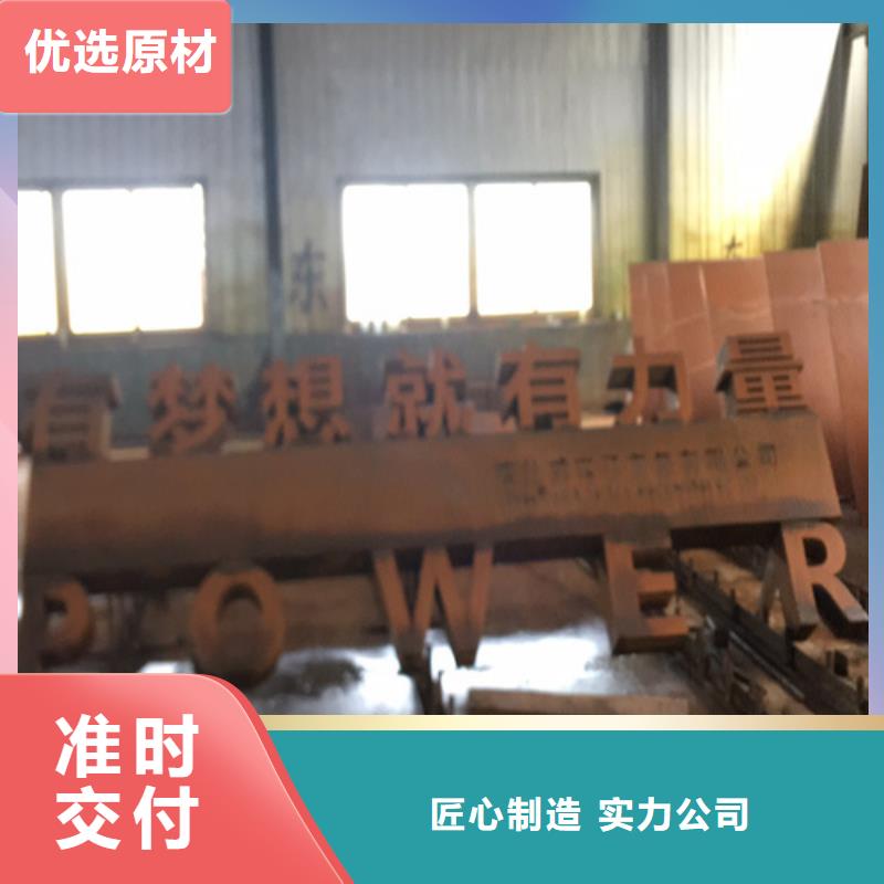 Q235NH耐候鋼板25個(gè)厚現(xiàn)貨供應(yīng)商同城貨源