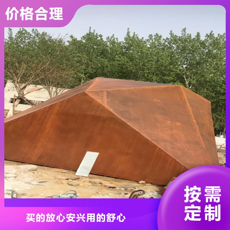 【耐候鋼板-高錳鋼板公司快速物流發貨】同城廠家
