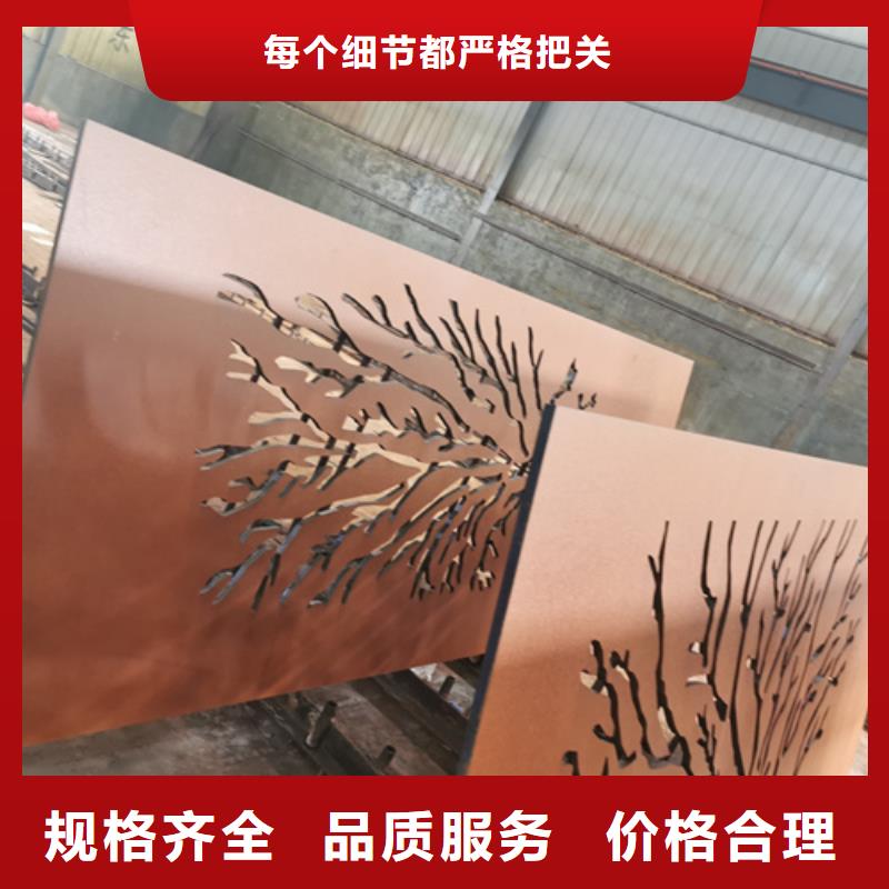 耐候鋼板45#鋼板工藝成熟款式新穎