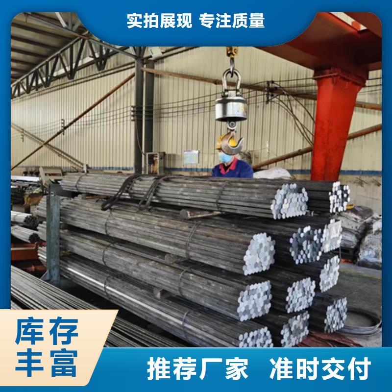 圓鋼_錳13鋼板廠家質(zhì)量過硬現(xiàn)貨