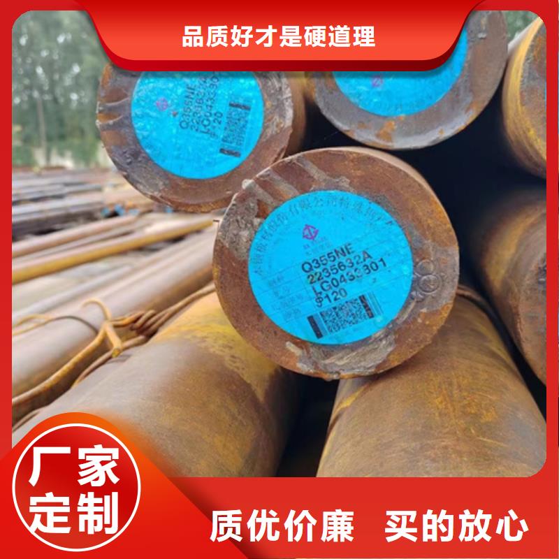【圓鋼】耐磨鋼板產品優勢特點用品質說話