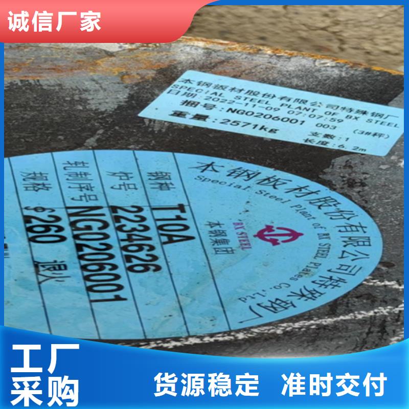 圓鋼45#鋼板廠家大量現貨價格有優勢